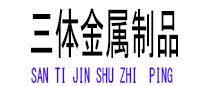 站前光伏配件