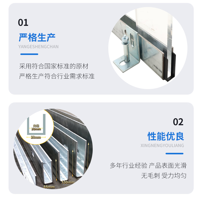 站前幕墙钢板折弯件